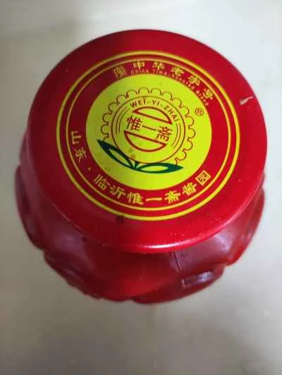 ナスと黒豆、玉ねぎの炒め物の作り方：2