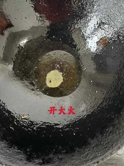 ネギと生姜で炒めたマテガイの作り方：11