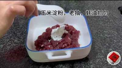 牛豚腸鍋の作り方：2