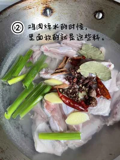 ゴマ風味の手羽先の作り方：2