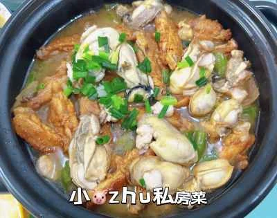 鶏手羽と牡蠣のシチューのレシピ