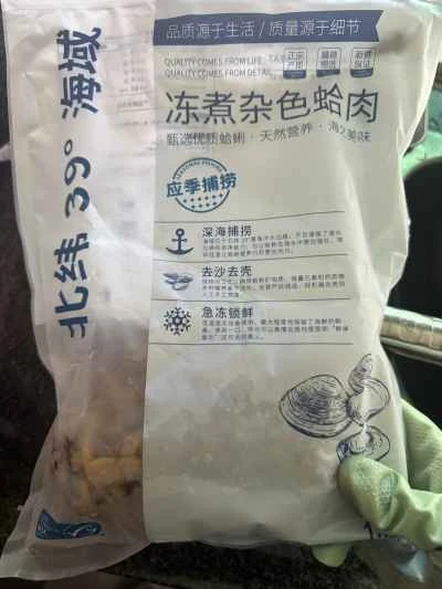 ピーマンとアサリの炒め物の作り方：1