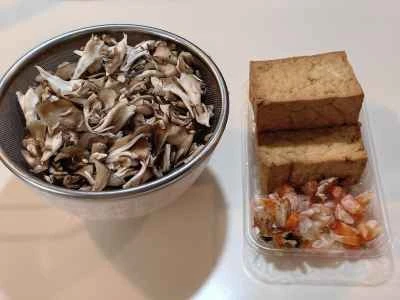 舞茸入り厚揚げの作り方：1