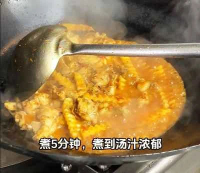 ドライポットフロッグの作り方：12