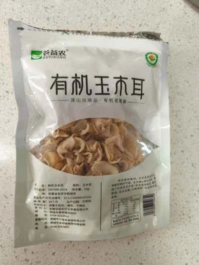 白キクラゲとブロッコリーの炒め物の作り方：1