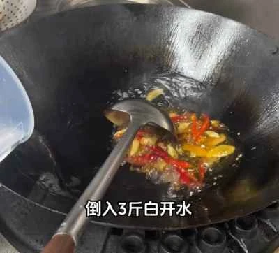 鍋うさぎの作り方：9