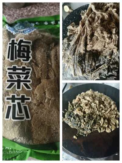 塩漬けカラシナとタロイモを使った豚バラ肉の煮込みの作り方：11