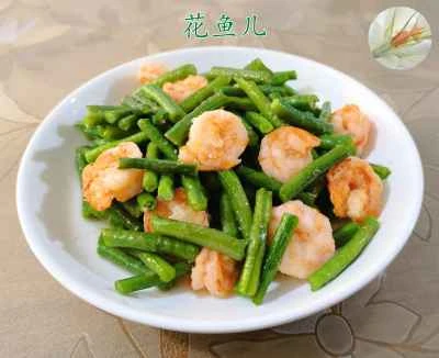 エビとインゲンの炒め物のレシピ