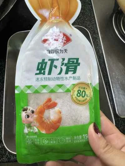 きのこ入りエビ団子の作り方：1