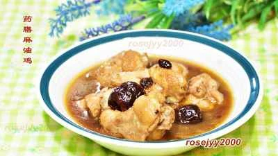 アンジェリカと生姜のゴマ油チキンのレシピ