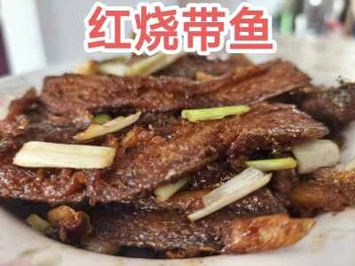 リボンフィッシュの煮込みレシピの手順：12