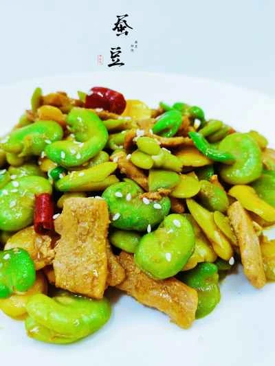 そら豆と肉の炒め物の作り方：1