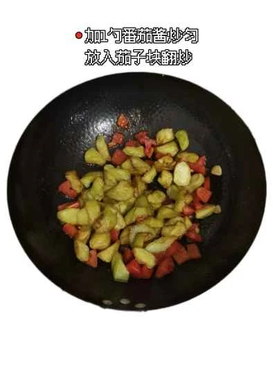 トマト煮ナスの作り方：4