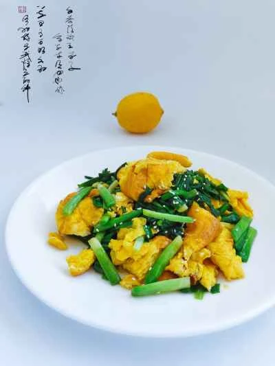 チャイブ入り卵炒めの作り方：1