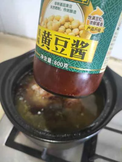 氷砂糖で煮込んだ豚足の作り方：5