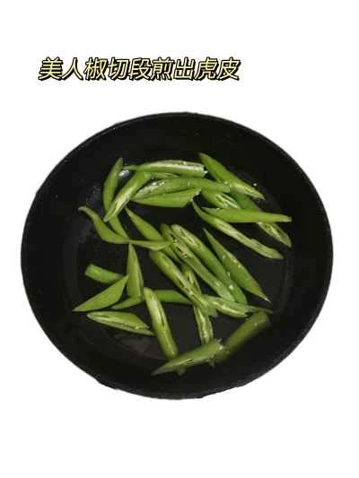 ナスの煮込みの作り方：2