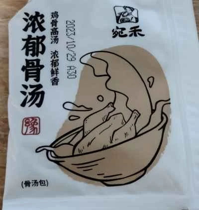 じゃがいも麺鍋の作り方：6