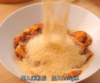 四川風米粉蒸し豚肉のレシピ手順：5