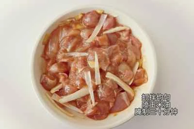 かぼちゃ入り蒸し鶏もも肉のレシピ手順：4