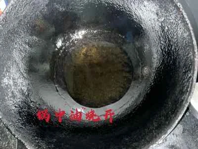 甘酢煮豆腐のレシピ手順：2