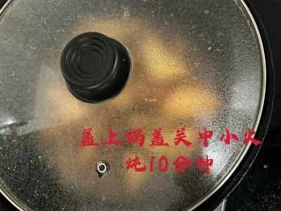 甘酢煮豆腐のレシピ手順：9