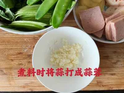 天水風スパイシー火鍋（家庭版）の作り方：4