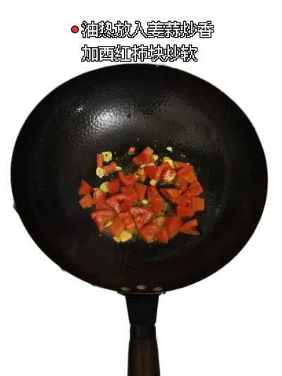 トマト煮ナスの作り方：3