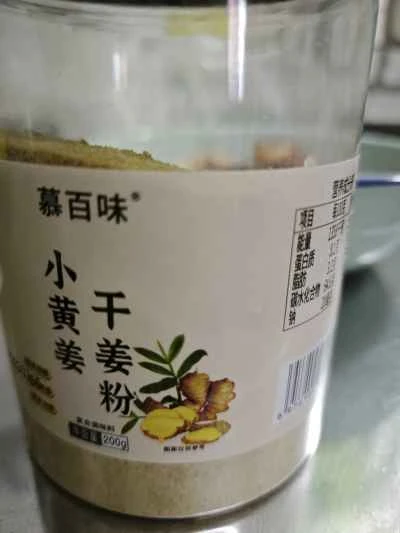 椎茸入り蒸し鶏手羽先 レシピ手順：7