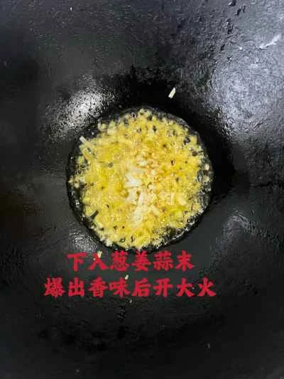 ナマコとイカの炒め物の作り方：9