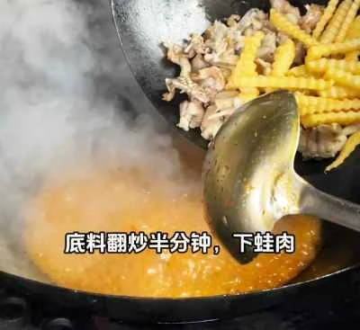 ドライポットフロッグの作り方：11