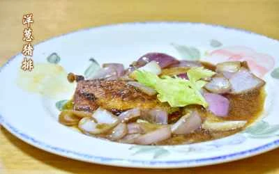 玉ねぎポークチョップのレシピ