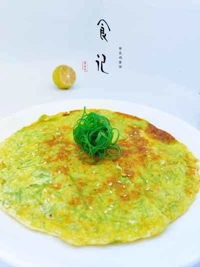 ゴーヤと卵のパンケーキのレシピ手順：8