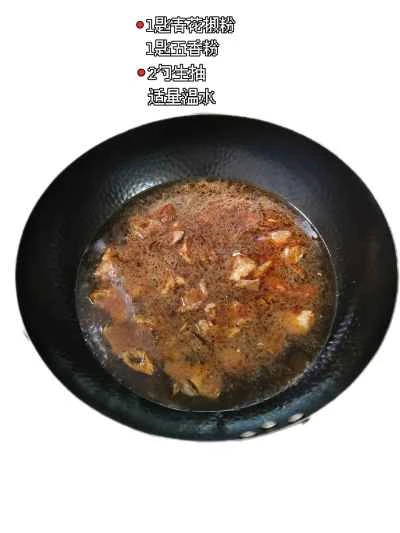 トマト煮込み牛ブリスケットの作り方：3