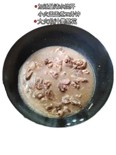 発酵米酒チキンドラムスティックの作り方：3