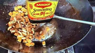 五香粉豆腐のレシピ手順：4