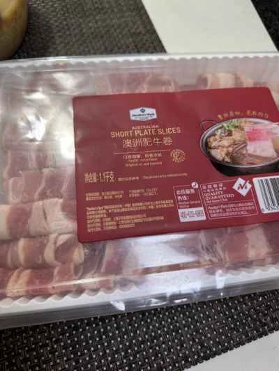 牛肉と玉ねぎの炒め物の作り方：1