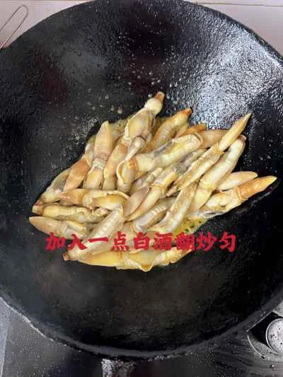 ネギと生姜で炒めたマテガイの作り方：13