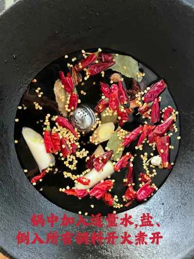 スパイシーミックスベジタブル（天水スパイシーホットポットホームバージョン）の作り方：3