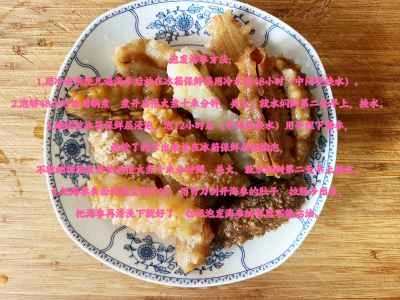 ナマコとイカの炒め物の作り方：3