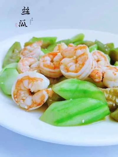 エビとヘチマの炒め物の作り方：1