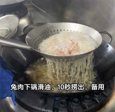 鍋うさぎの作り方：6