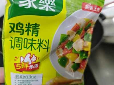 牛肉とピーマンの炒め物の作り方：7