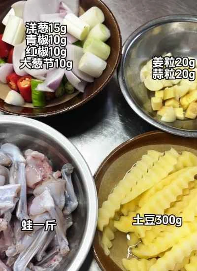 ドライポットフロッグの作り方：1