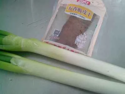 五香粉とネギの炒め物を作る手順：1