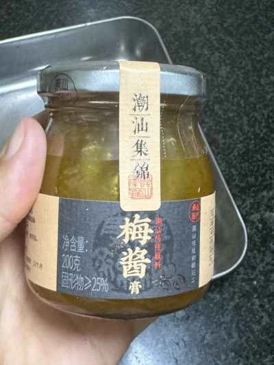 プラム風味のスペアリブの作り方：3