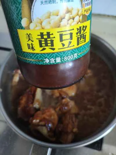 にんじんと豆腐皮の煮込みチキンの作り方：6