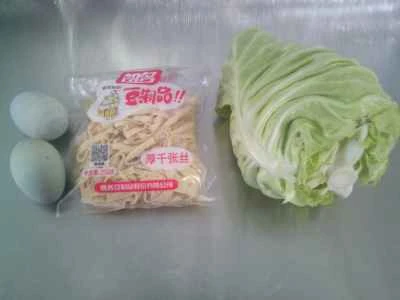 牛ハツと卵、厚切り豆腐の皮の炒め物の作り方：1