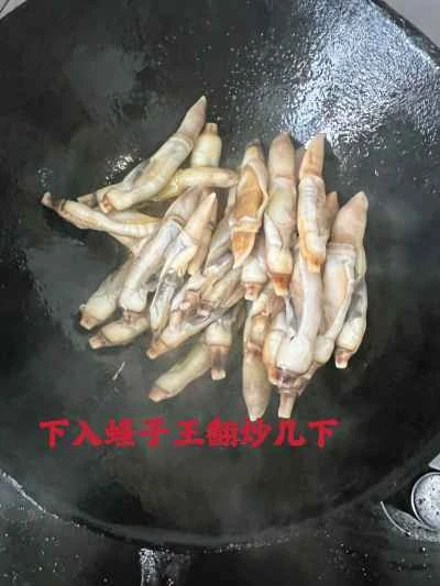 ネギと生姜で炒めたマテガイの作り方：12