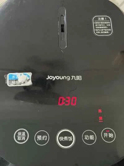 塩焼きチキンウィングのレシピ手順：8