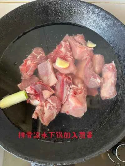 キャベツの酢漬け入り豚スペアリブの煮込みの作り方：1